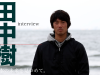 izuki_Q2H7459.png