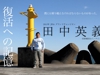 hide_MG_0139.jpg