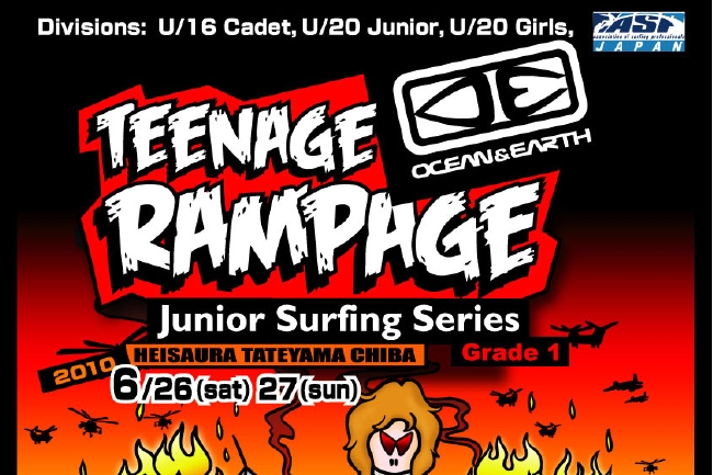 ★＃TeenageRampagePoster_2010.jpg