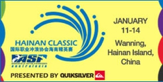hainan_classic.jpg