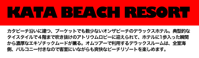 katabeach.gif