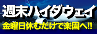 サーフトリップ、バリ