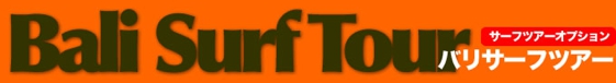 balisurf_r2_c1.jpg