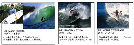 balisurf4.jpg