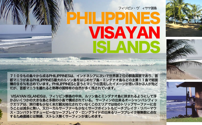 visayan01.jpg