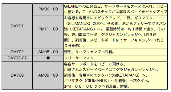 gland02.gif