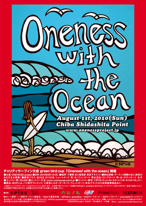 Oneness_Poster_hanshita.gif