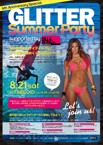 billabong_B2poster_2.jpg