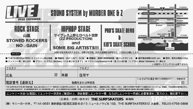 TSS12-BACK2-f.jpg