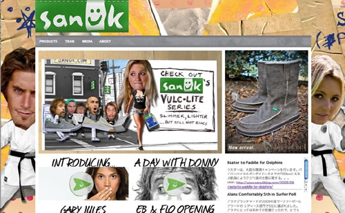 Sanukのウェブサイトがリニューアル・オープン