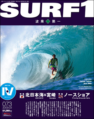 Cover_2009-03.png