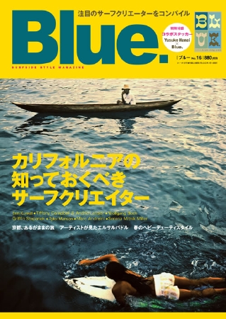 Blue.016COVER.jpg