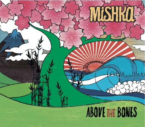 MishkaATBcover.jpg