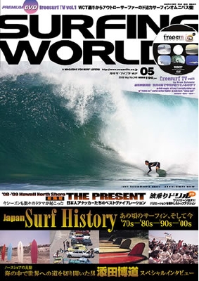 SW0905_cover.jpg