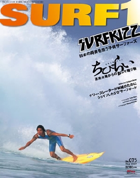 Cover_2009-05_h1.jpg