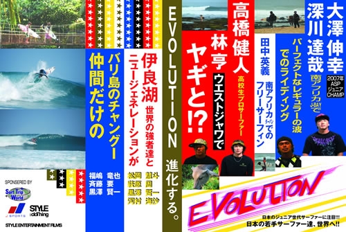 evo.jpg