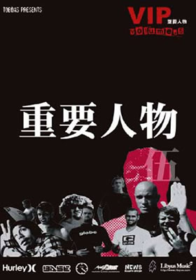 vip05.jpg