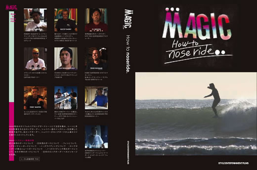 magicnose.jpg