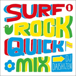 QUICK MIX COVER.gif