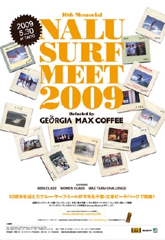 2009MEETポスター修正 (1).jpg