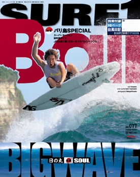 Cover_077_2009-07.jpg