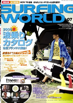 SW0907_cover.jpg