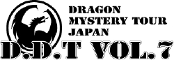 vol.7 Logo [更新済み].gif