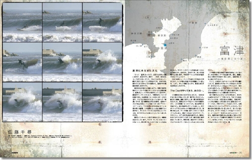 p70-77_富津_3.jpg