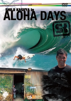糟谷修自ALOHADAYSrelease¥COBM-5637 ALOHADAYS.jpg