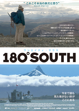 180south-thumb-400xauto-10.jpg