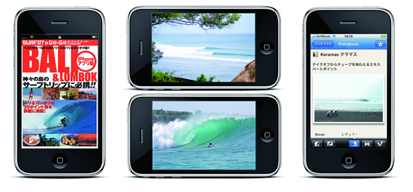 iPhoneメイン.jpg