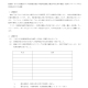 shomei.pdf