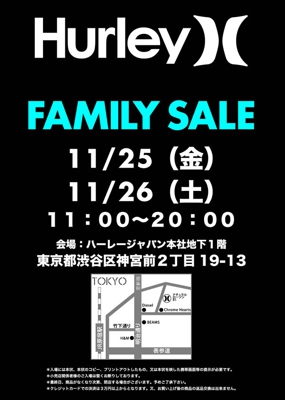 Hurley FAMILY SALE ご案内  2011-11-25-26.jpg