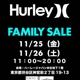 Hurley FAMILY SALE ご案内  2011-11-25-26.jpg